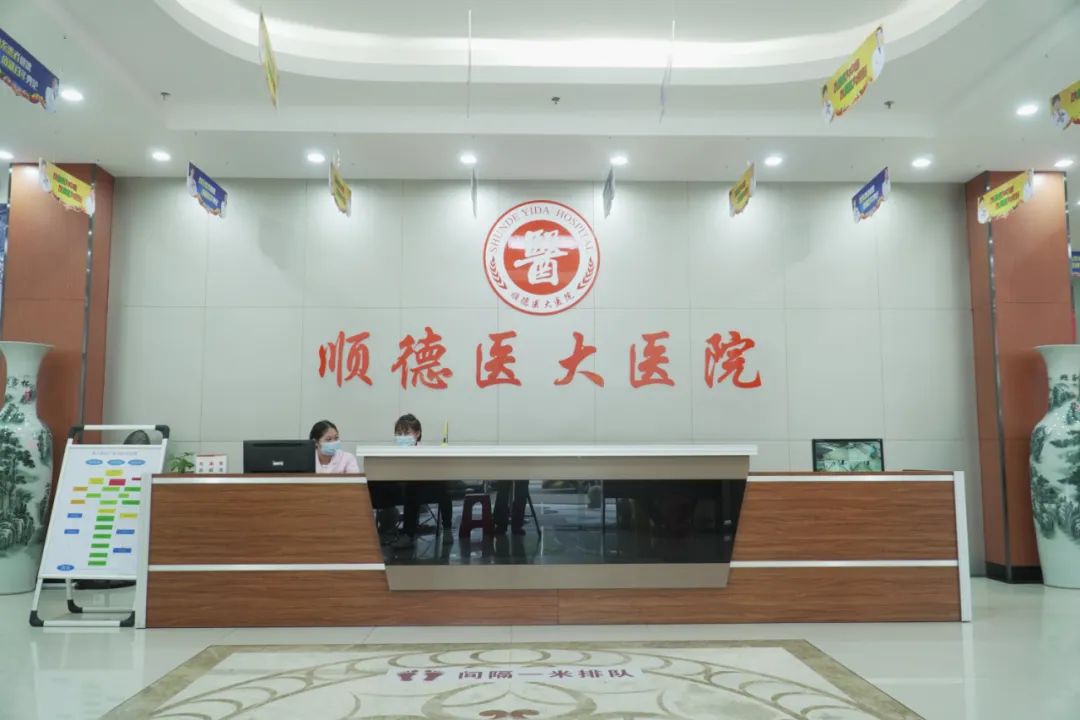 佛山男科,<a class='link_keywords' href='http://www.shundenk.com/'>佛山男科医院</a>,佛山男科医院哪家好,<a class='link_keywords' href='http://www.shundenk.com/'>佛山顺德医大男科医院</a>